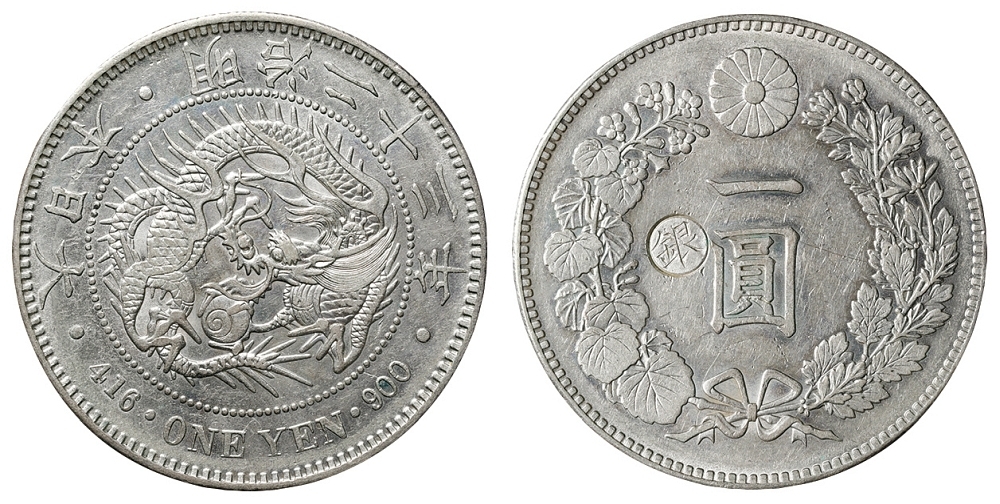 Nihon Coin Auction | 10798