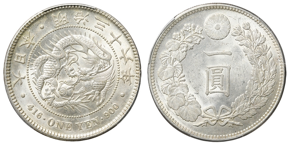 Nihon Coin Auction | 10798