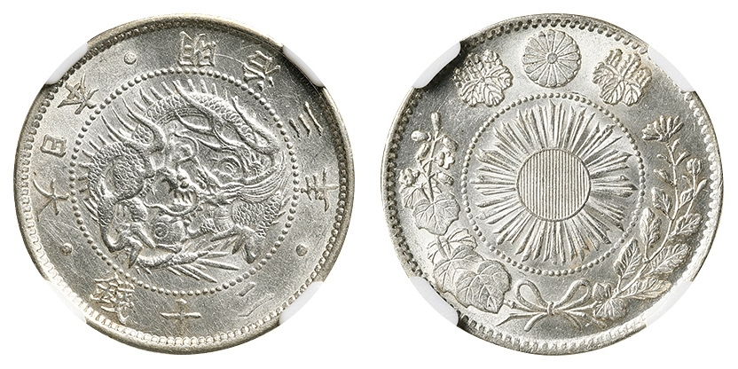 Nihon Coin Auction | 10798