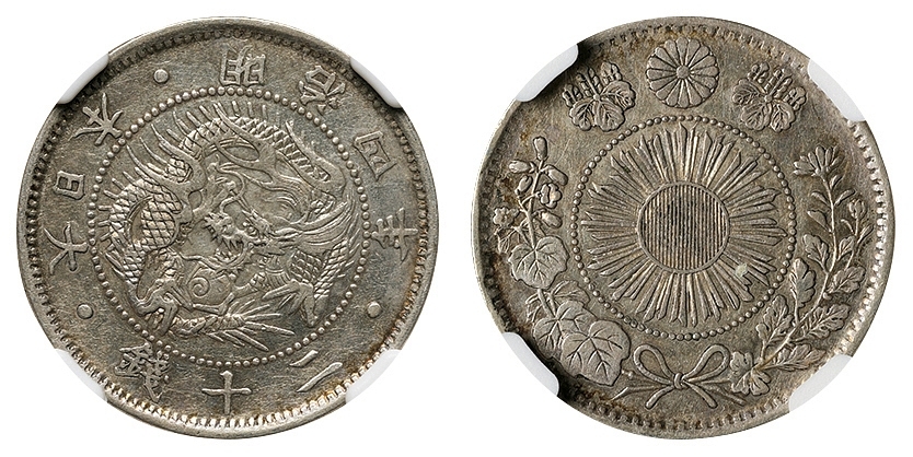 Nihon Coin Auction | 10798