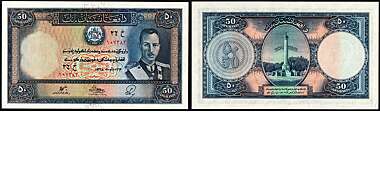 339.Varia-Auktion-Nachverkauf, versilberter Ethno-Schmuck mit Münzen, wohl  Iran/Afghanistan?, Kette mit Granatsscheiben?