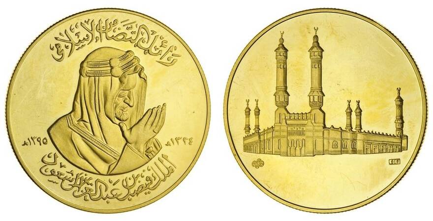 Lot 151 G Saudi Arabia Gold Proof Medal 45 British Indian And Islamic Coins Autumn Auction Spink Uk Sixbid