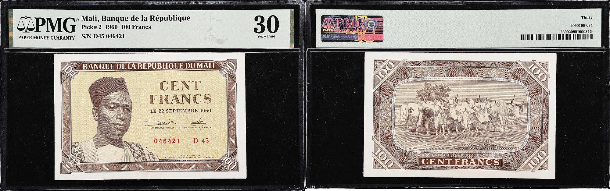 Lot: 75205 | MALI | The June 2023 World Collectors Choice Online