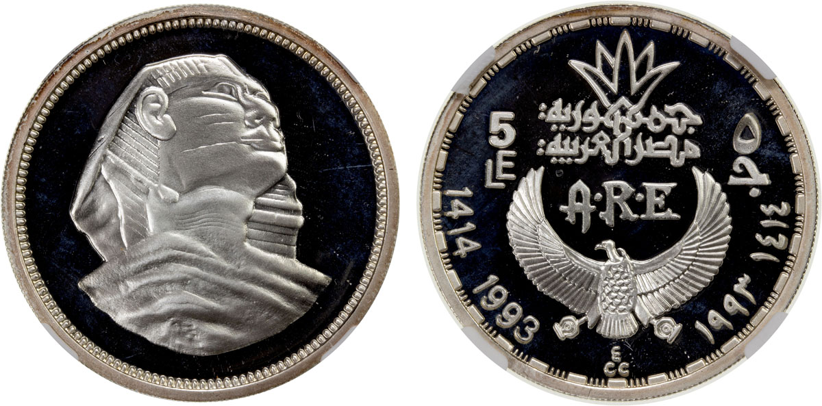 Lotto: 2359 | EGYPT: Arab Republic, AR 5 pounds, 1993/AH1414, KM