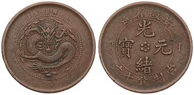 拍品