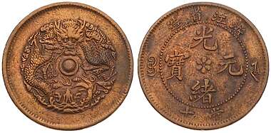 拍品