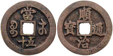 拍品