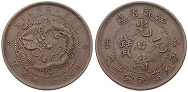 拍品