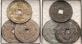拍品