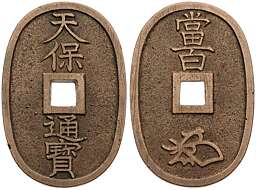 拍品