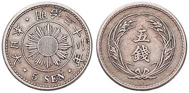 拍品